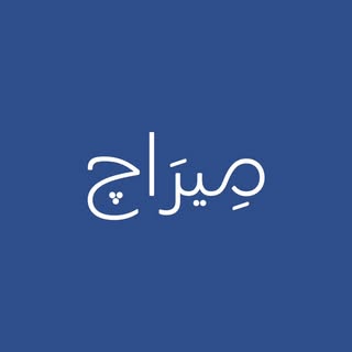 Miraj