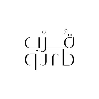 QURB